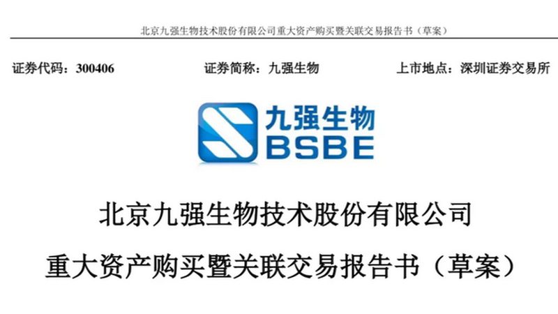如何挑选上海生物医药研发公司：关注注册合规与安全性**