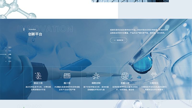生物试剂标准物质认证，那些你不可不知的要点**