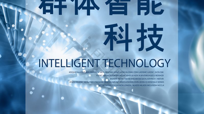 进口分子生物学试剂：如何选择合适的批发供应商**