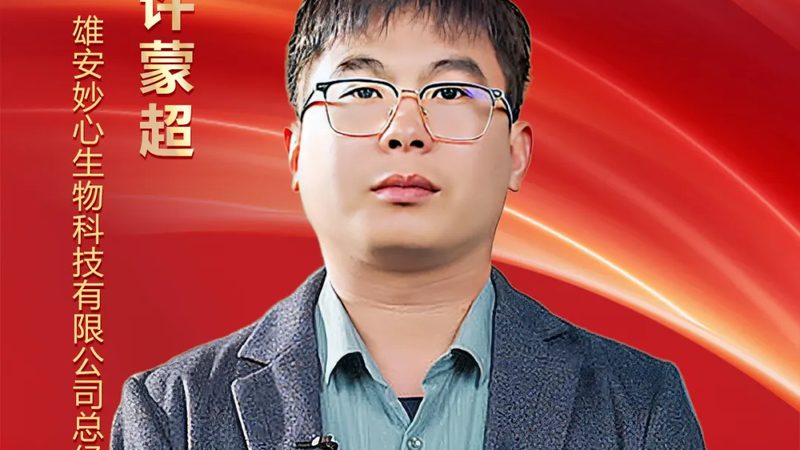 分子生物学试剂，性价比背后的考量因素